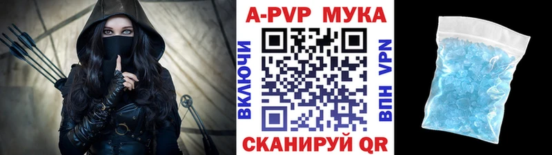 A PVP СК КРИС  купить наркоту  площадка какой сайт  Чебоксары 