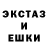 Экстази MDMA Asmodeus 666