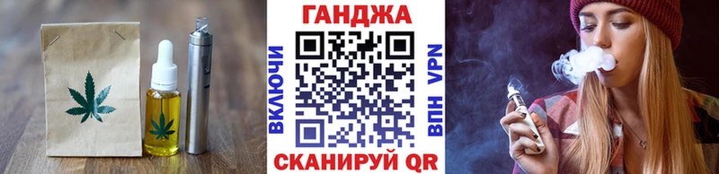 хочу   Чебоксары  Canna-Cookies конопля 