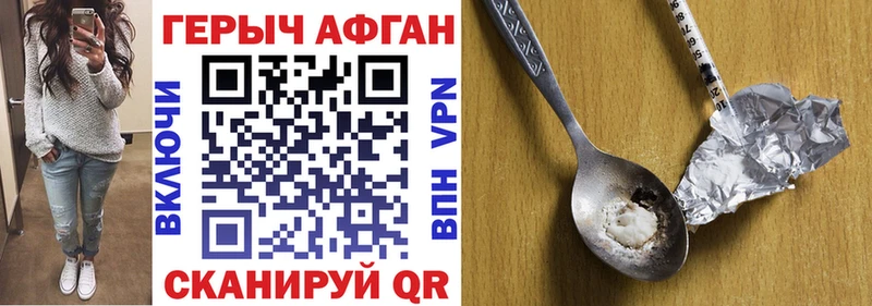 ГЕРОИН VHQ  где продают наркотики  Чебоксары 