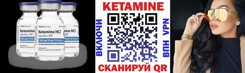 дарнет шоп  Чебоксары  Кетамин VHQ 