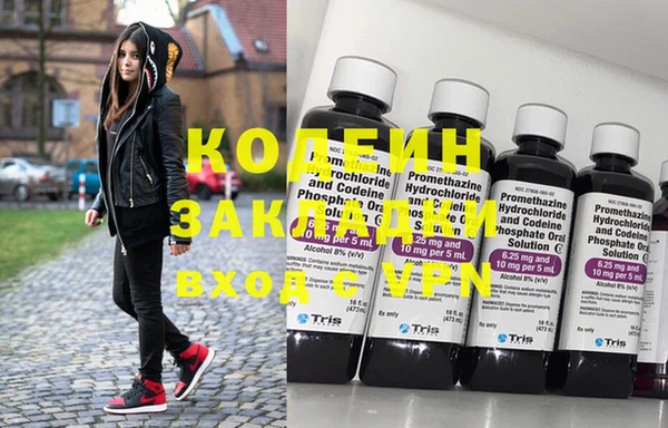 гашишное масло Вяземский