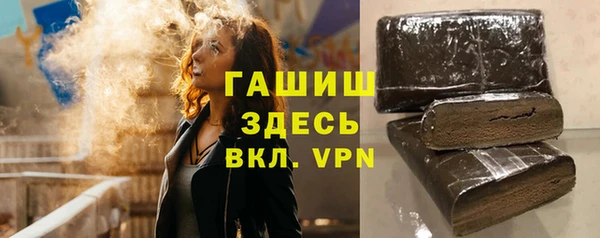 сатива Володарск