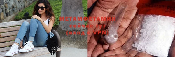 спиды Вязьма