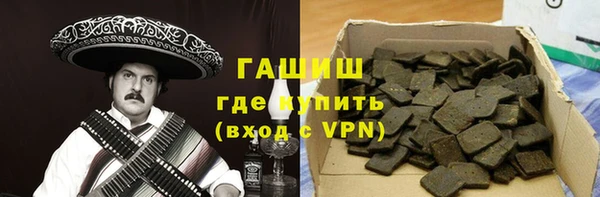 спиды Вязьма