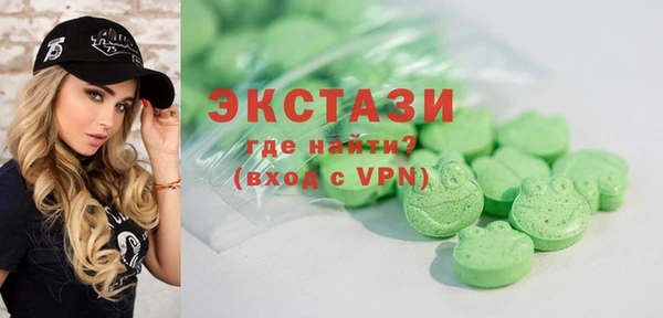 гашишное масло Вяземский