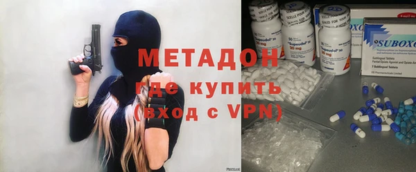 гашишное масло Вяземский