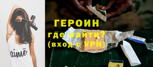 героин Вязники