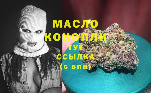 гашишное масло Вяземский