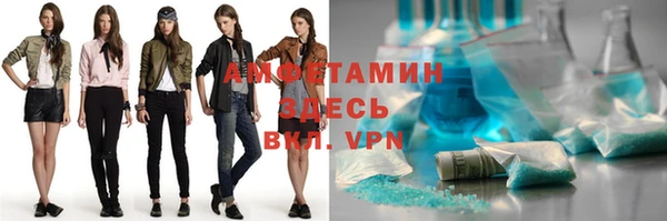 MDMA Волосово