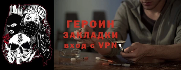 гашишное масло Вяземский