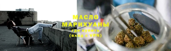 спиды Вязьма