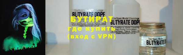 спиды Вязьма