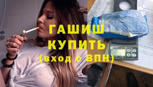 спиды Вязьма