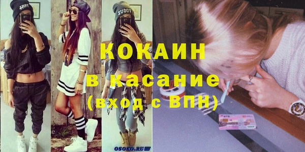 гашишное масло Вяземский