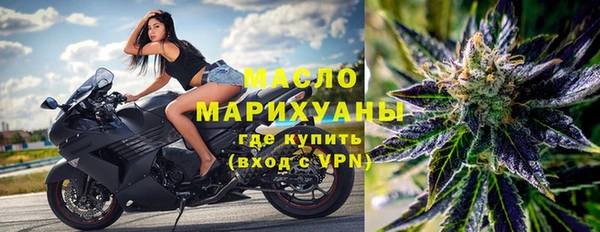 спиды Вязьма