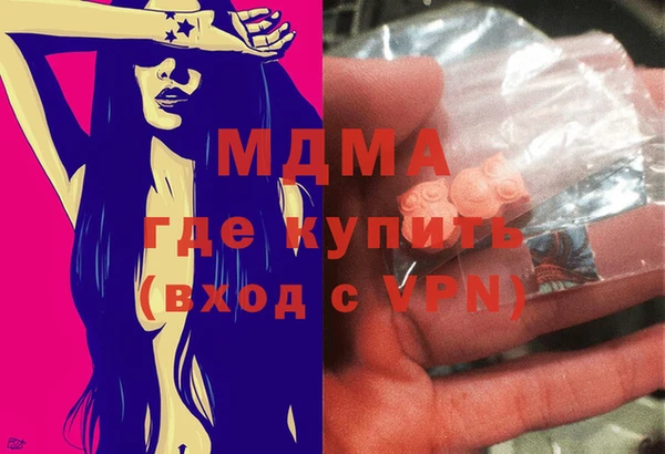 мефедрон мука Волоколамск