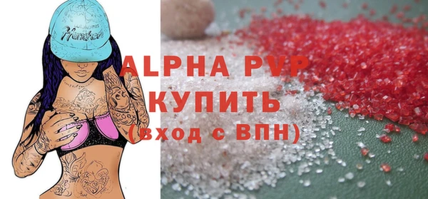 гашишное масло Вяземский