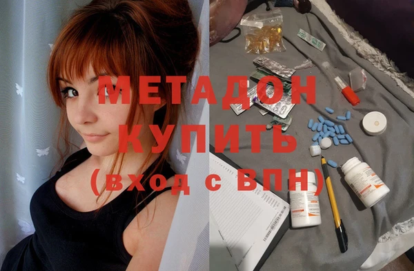гашишное масло Вяземский