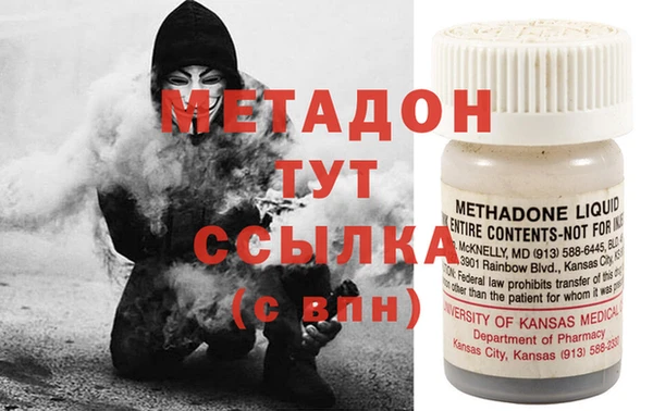 спиды Вязьма