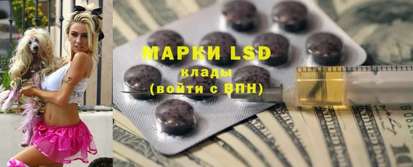 гашишное масло Вяземский