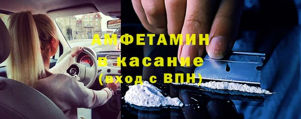 спиды Вязьма