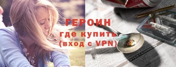 героин Вязники