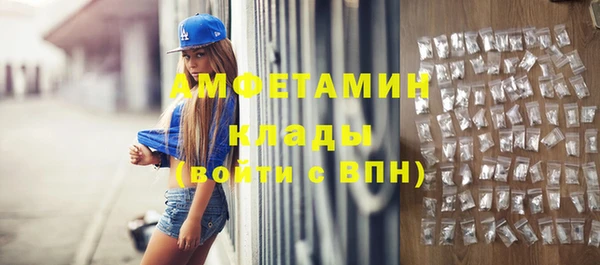героин Вязники