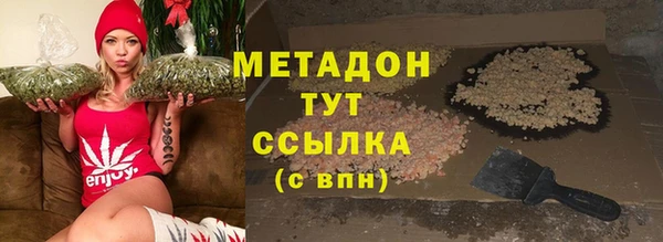 гашишное масло Вяземский