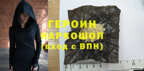 гашишное масло Вяземский