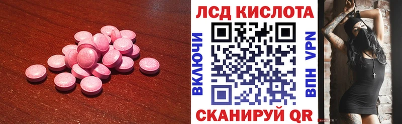 LSD-25 экстази кислота  Чебоксары 