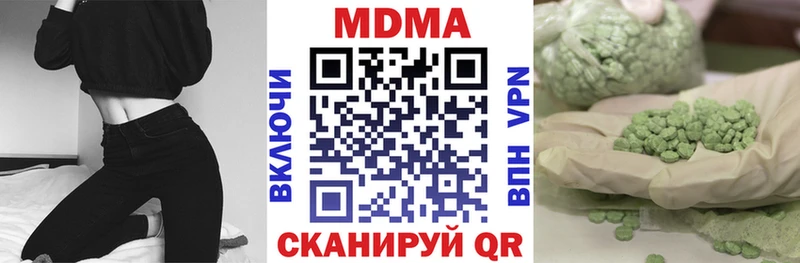 МДМА молли  ОМГ ОМГ ссылка  Чебоксары 