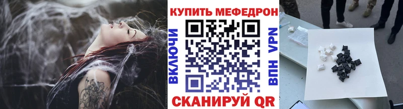 закладки  Чебоксары  Мефедрон VHQ 