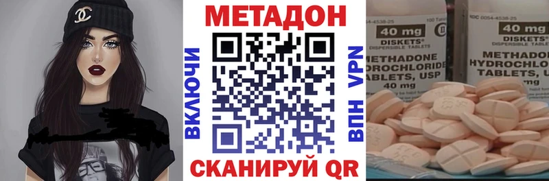 МЕТАДОН белоснежный  кракен tor  Чебоксары 