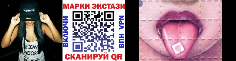 Марки 25I-NBOMe 1,8мг Чебоксары