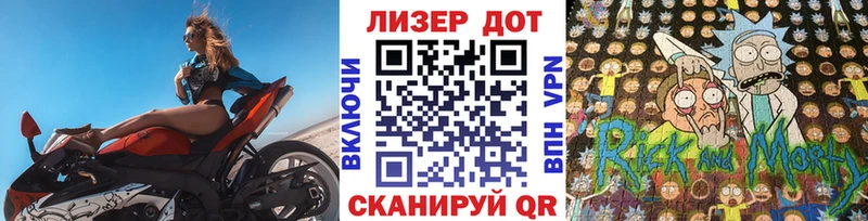 Марки NBOMe 1,8мг  Чебоксары 