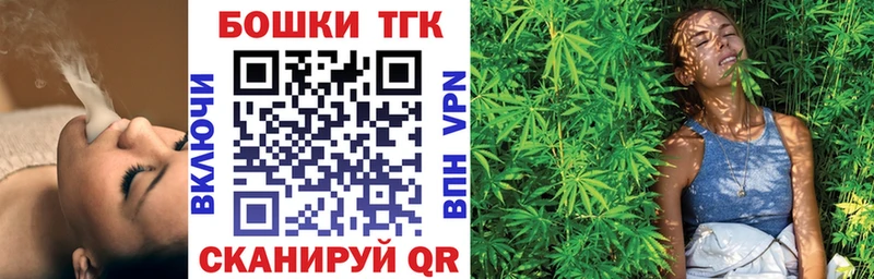 МАРИХУАНА сатива  сколько стоит  darknet состав  Чебоксары 